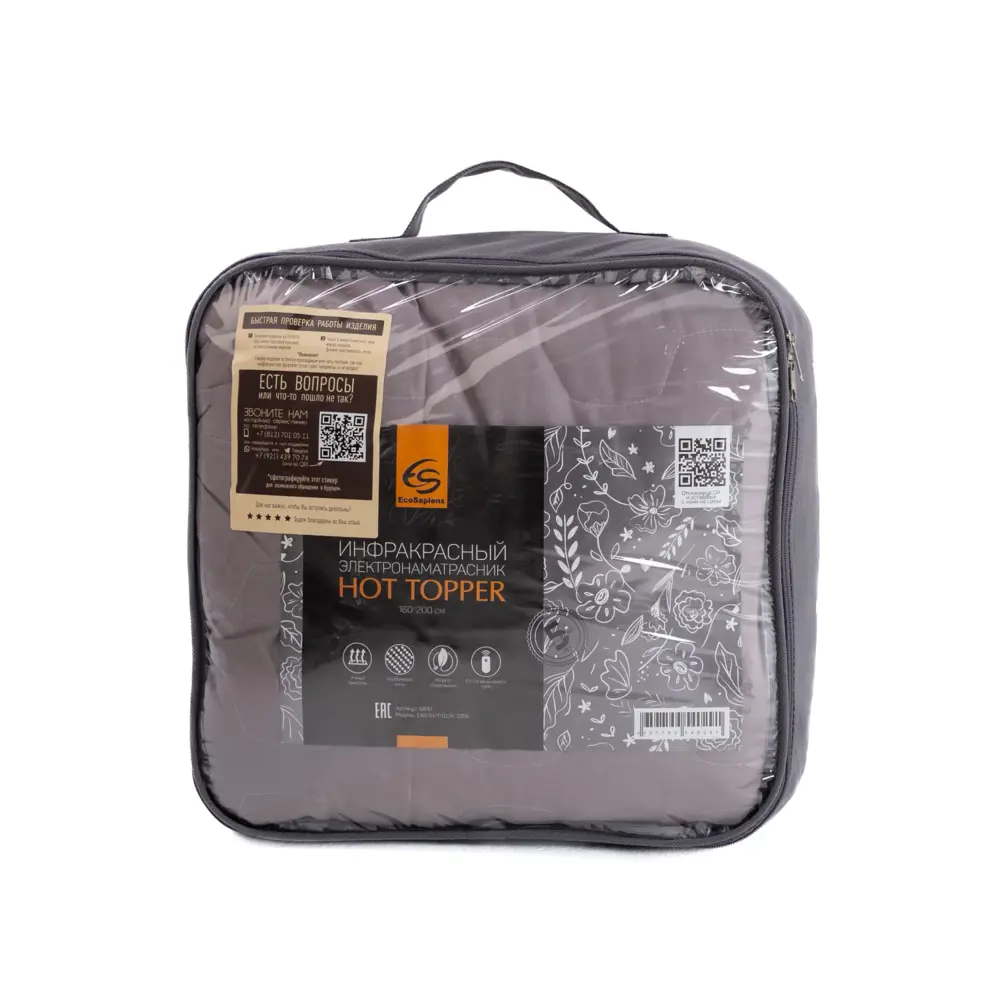 Фото 4 Электронаматрасник EcoSapiens Hot Topper S810, 160x200 см Фото 4 Электронаматрасник EcoSapiens Hot Topper S810, 160x200 см