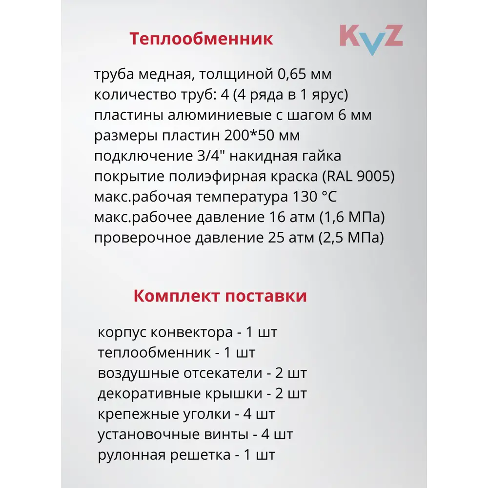 Фото 15 Конвектор внутрипольный KZV Max Power Ra Al 1500x360x80 мм биметалл серый Фото 15 Конвектор внутрипольный KZV Max Power Ra Al 1500x360x80 мм биметалл серый