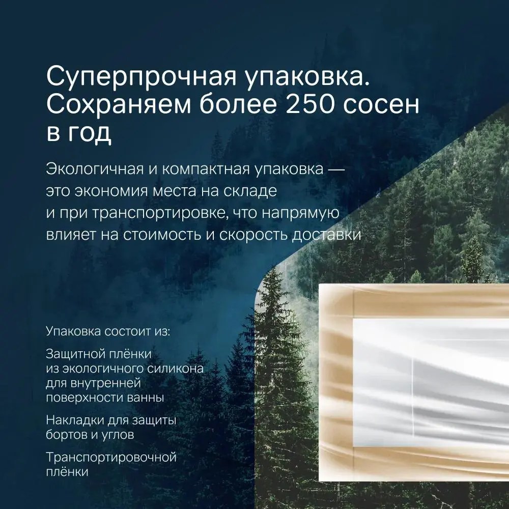 Фото 6 Ванна Am.pm Inspire V2.0 W52A-180-080W-ARPOFL акриловая каркас, фронтальная панель, слив-перелив Фото 6 Ванна Am.pm Inspire V2.0 W52A-180-080W-ARPOFL акриловая каркас, фронтальная панель, слив-перелив