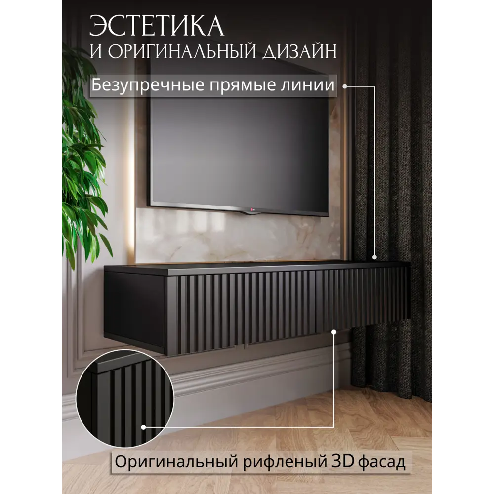 Фото 5 Консоль Storys Сити 110x18x34 см 1 ящик ЛДСП цвет черный Фото 5 Консоль Storys Сити 110x18x34 см 1 ящик ЛДСП цвет черный
