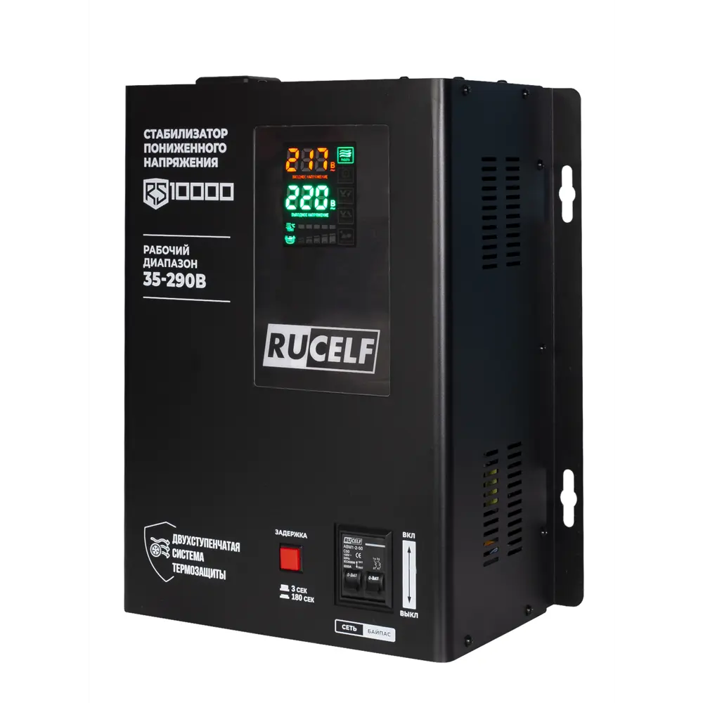 Фото Стабилизатор напряжения Rucelf RS-10000 однофазный 10000 ВА 45-290В