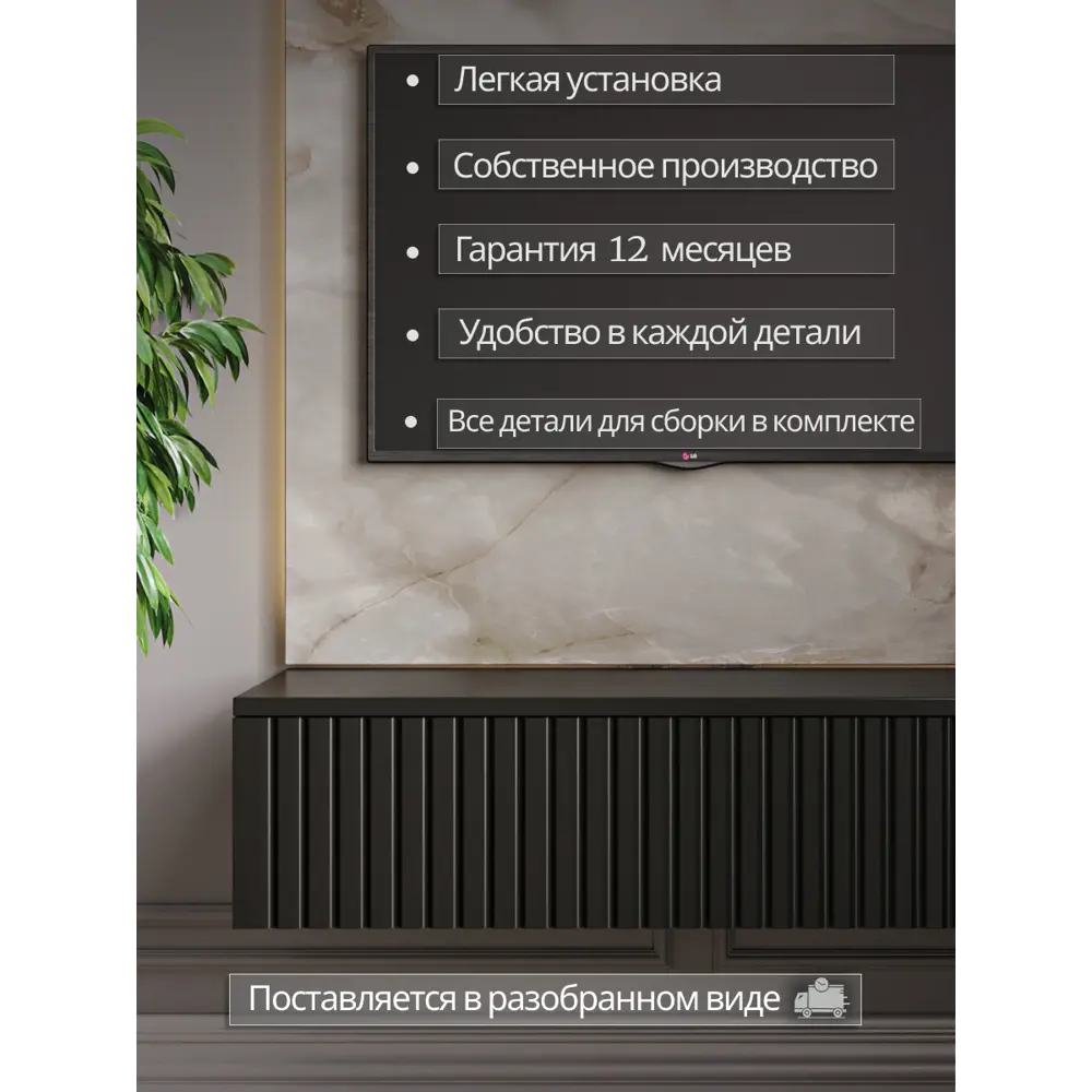 Фото 11 Консоль подвесная Storys Сити Николь 75x18x34 см ЛДСП цвет черный Фото 11 Консоль подвесная Storys Сити Николь 75x18x34 см ЛДСП цвет черный