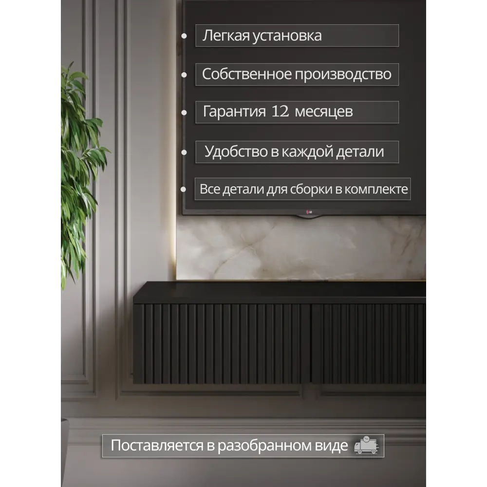 Фото 7 Консоль подвесная Storys Сити Николь 110x18x34 см ЛДСП цвет черный Фото 7 Консоль подвесная Storys Сити Николь 110x18x34 см ЛДСП цвет черный