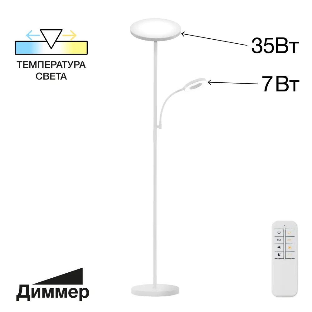 Фото Торшер светодиодный Citilux Click cl810010 с лампой для чтения регулируемый белый свет цвет белый с пультом управления Фото Торшер светодиодный Citilux Click cl810010 с лампой для чтения регулируемый белый свет цвет белый с пультом управления