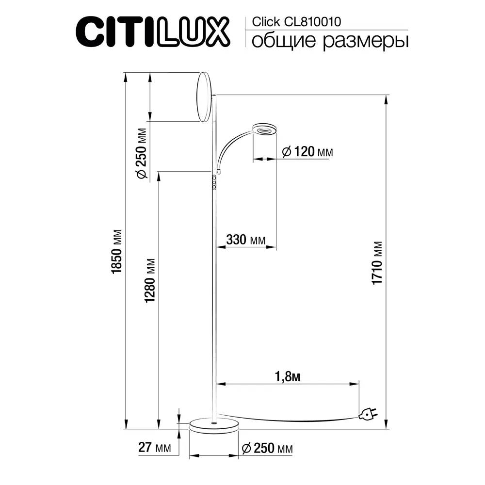 Фото 10 Торшер светодиодный Citilux Click cl810010 с лампой для чтения регулируемый белый свет цвет белый с пультом управления Фото 10 Торшер светодиодный Citilux Click cl810010 с лампой для чтения регулируемый белый свет цвет белый с пультом управления