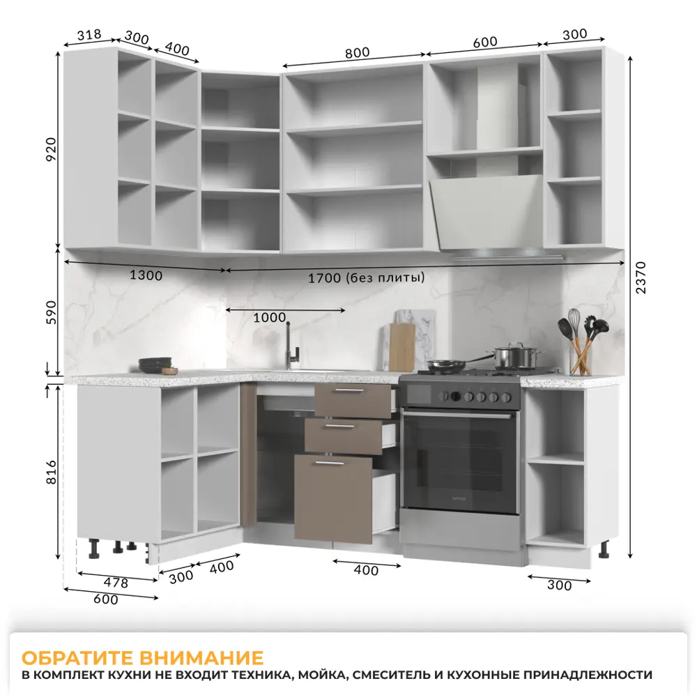 Фото 3 Кухонный гарнитур Стендмебель Ксения со столешницей Лён 170x237x60 см ЛДСП цвет капучино Фото 3 Кухонный гарнитур Стендмебель Ксения со столешницей Лён 170x237x60 см ЛДСП цвет капучино
