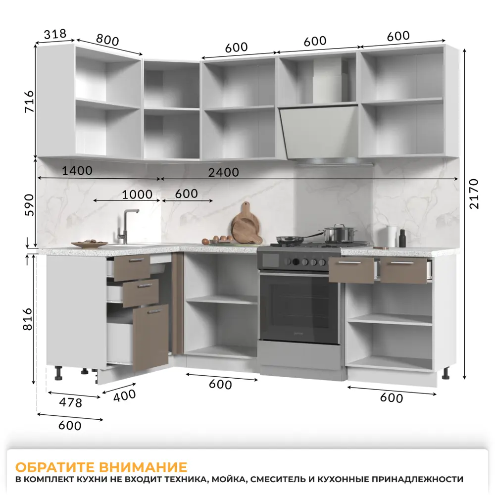 Фото 4 Кухонный гарнитур Стендмебель Ксения со столешницей Лён 180x217x60 см ЛДСП цвет капучино Фото 4 Кухонный гарнитур Стендмебель Ксения со столешницей Лён 180x217x60 см ЛДСП цвет капучино