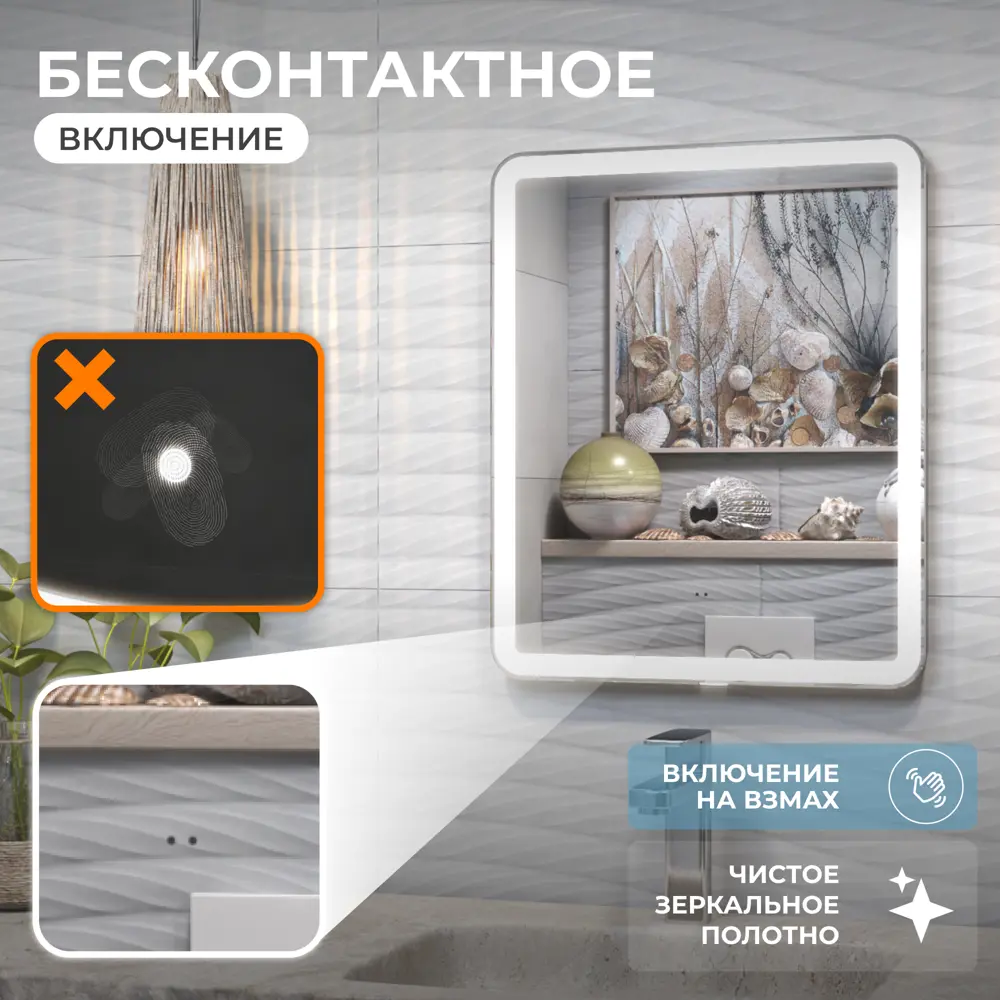 Фото 6 Зеркало для ванной Vigo Bora Classic Led с подсветкой 50 см Фото 6 Зеркало для ванной Vigo Bora Classic Led с подсветкой 50 см