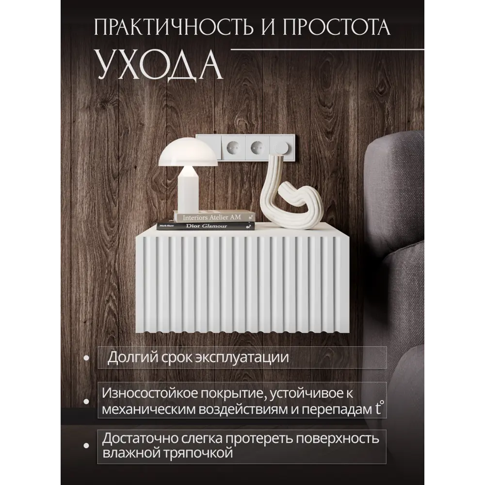 Фото 8 Тумба прикроватная Play Сити 40x18x34 см 1 ящик ЛДСП цвет белый Фото 8 Тумба прикроватная Play Сити 40x18x34 см 1 ящик ЛДСП цвет белый