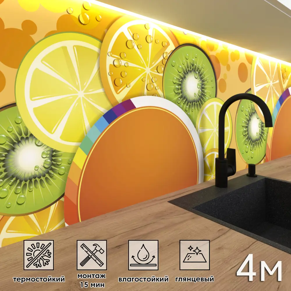 Фото Стеновая панель Фартукофф ФФ - 106 400x60x0.15 см ПВХ цвет зеленый/оранжевый Фото Стеновая панель Фартукофф ФФ - 106 400x60x0.15 см ПВХ цвет зеленый/оранжевый