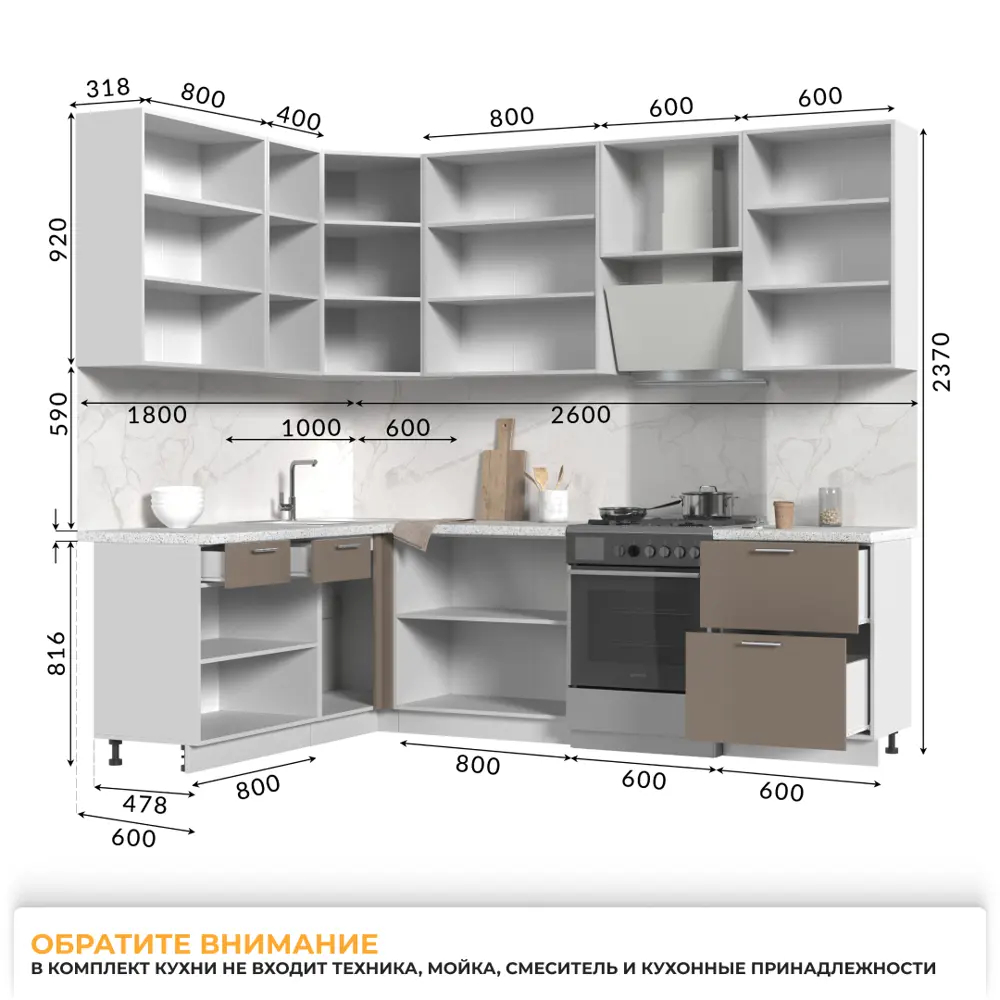 Фото 4 Кухонный гарнитур Стендмебель КсенияКГсахара180-200в38-БКМ 200x237x60 см ЛДСП цвет капучино Фото 4 Кухонный гарнитур Стендмебель КсенияКГсахара180-200в38-БКМ 200x237x60 см ЛДСП цвет капучино