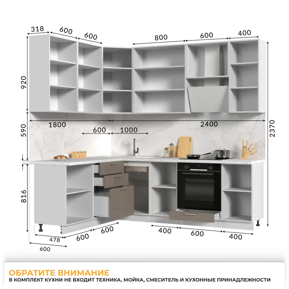 Фото 4 Кухонный гарнитур Стендмебель КсенияКГсахара180-240в38-БКМ 240x237x60 см ЛДСП цвет капучино Фото 4 Кухонный гарнитур Стендмебель КсенияКГсахара180-240в38-БКМ 240x237x60 см ЛДСП цвет капучино