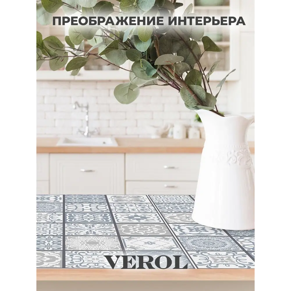 Фото 4 Наклейки интерьерные "Кухонный фартук" пленка самоклеящаяся Фото 4 Наклейки интерьерные "Кухонный фартук" пленка самоклеящаяся