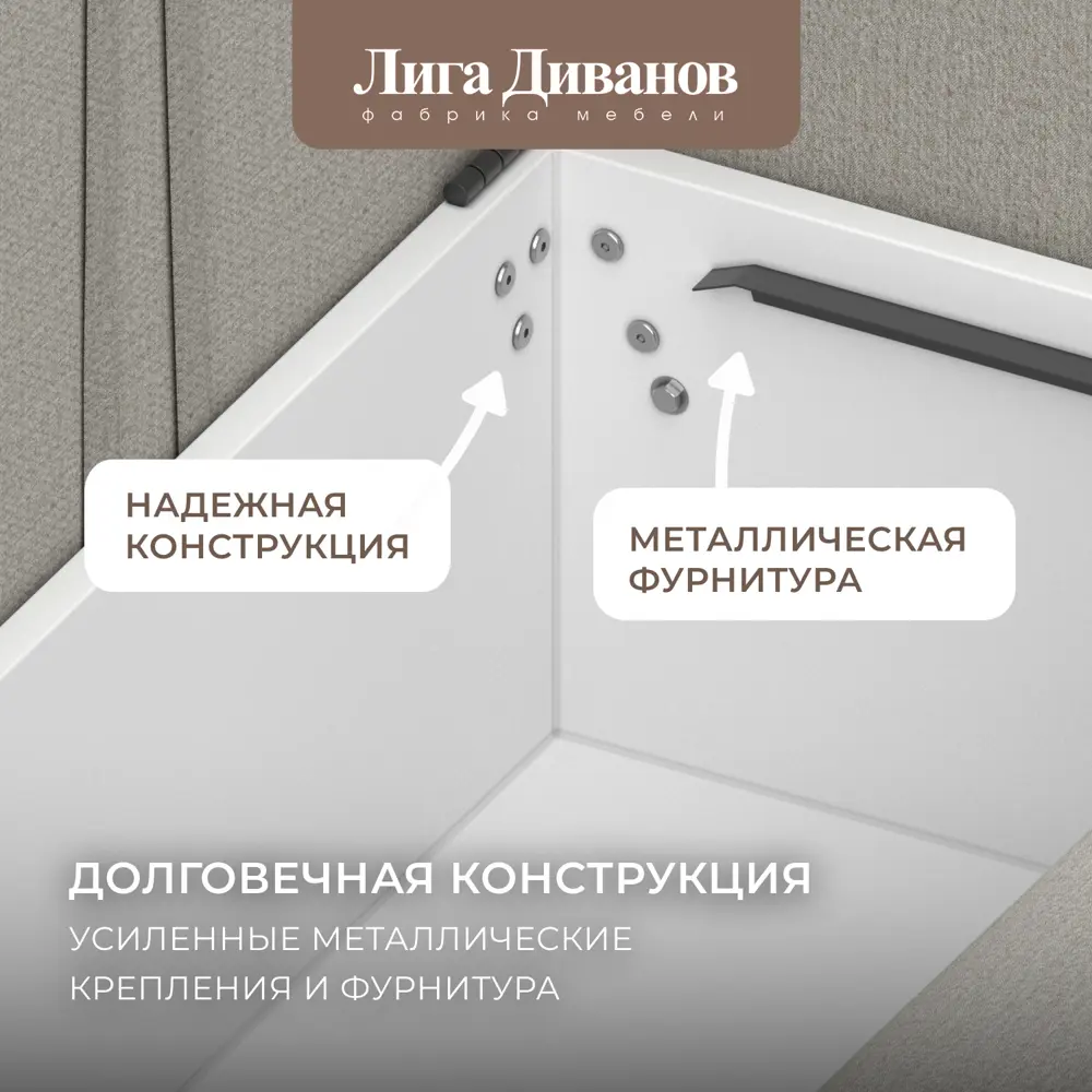 Фото 7 Диван раскладной Лига диванов Диван прямой Атланта Лайт без стола 223x85x79 см рогожка цвет амур бежевый Фото 7 Диван раскладной Лига диванов Диван прямой Атланта Лайт без стола 223x85x79 см рогожка цвет амур бежевый
