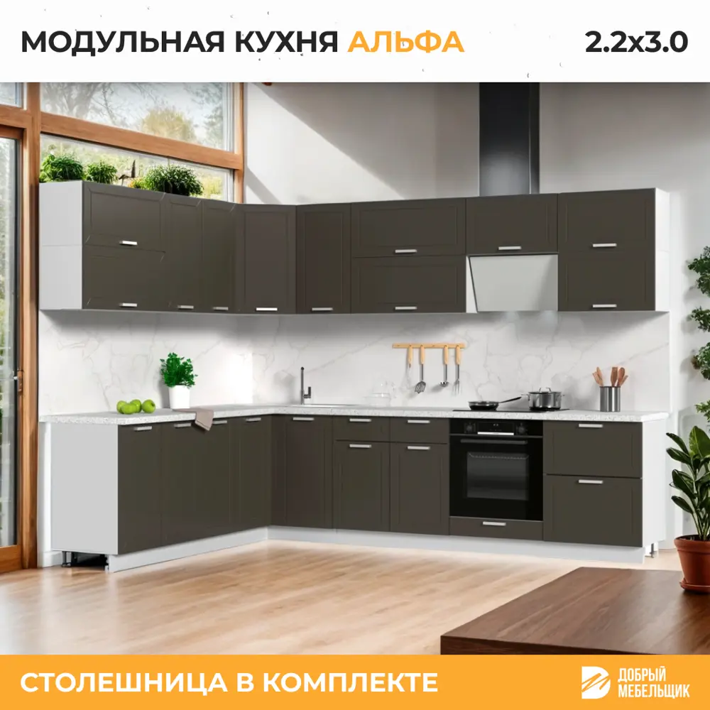 Фото 3 Кухонный гарнитур угловой Стендмебель Альфа со столешницей Лён 38мм №1 300x217x160 см ЛДСП цвет холст вулкан Фото 3 Кухонный гарнитур угловой Стендмебель Альфа со столешницей Лён 38мм №1 300x217x160 см ЛДСП цвет холст вулкан