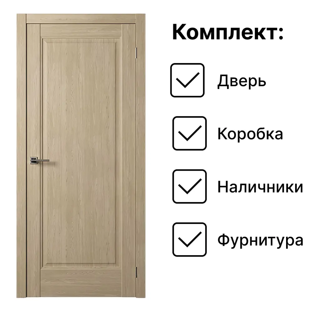 Фото 2 Дверной комплект Двери регионов Нова 1 Проходная глухая 200x60см ПВХ дуб натуральный с коробом и наличниками Никель Vantage 34 D