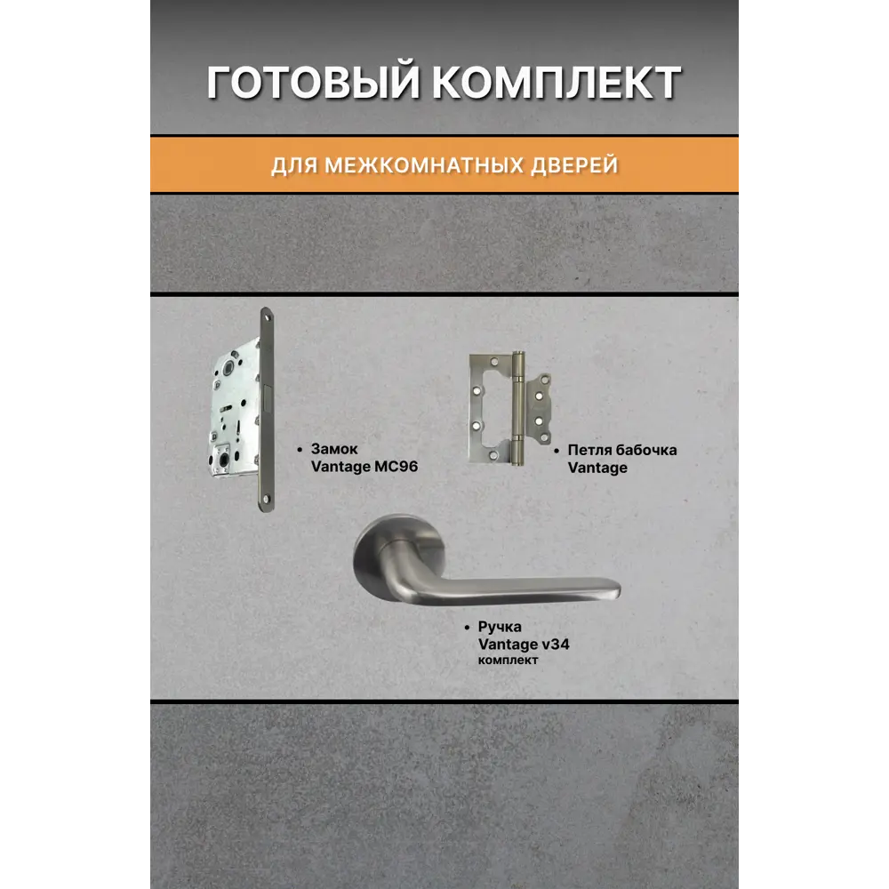 Фото 5 Дверной комплект Двери регионов Нова 1 Проходная глухая 200x60см ПВХ дуб натуральный с коробом и наличниками Никель Vantage 34 D