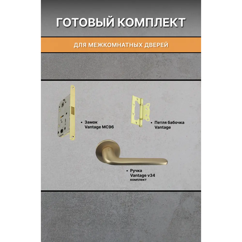 Фото 3 Комплект межкомнатной двери Двери регионов Нова 1 Проходная глухая 200x60см ПВХ цвет дуб натуральный с коробом и наличниками Vantage 34 SG Фото 3 Комплект межкомнатной двери Двери регионов Нова 1 Проходная глухая 200x60см ПВХ цвет дуб натуральный с коробом и наличниками Vantage 34 SG