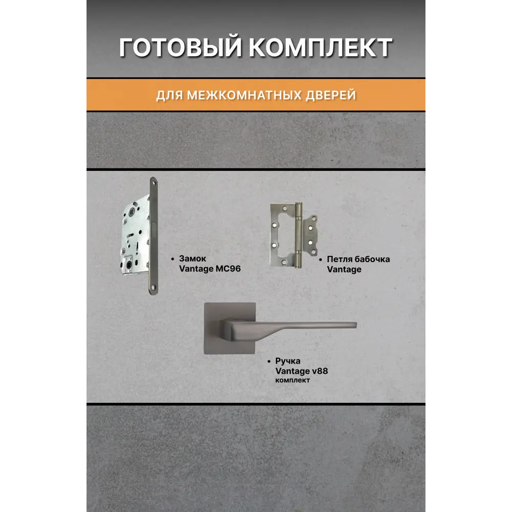 Фото 4 Дверь межкомнатная Двери Регионов Нова 1 Дуб Натуральный 200x60 см фурнитура Графит Vantage 88 GR Проходная Фото 4 Дверь межкомнатная Двери Регионов Нова 1 Дуб Натуральный 200x60 см фурнитура Графит Vantage 88 GR Проходная