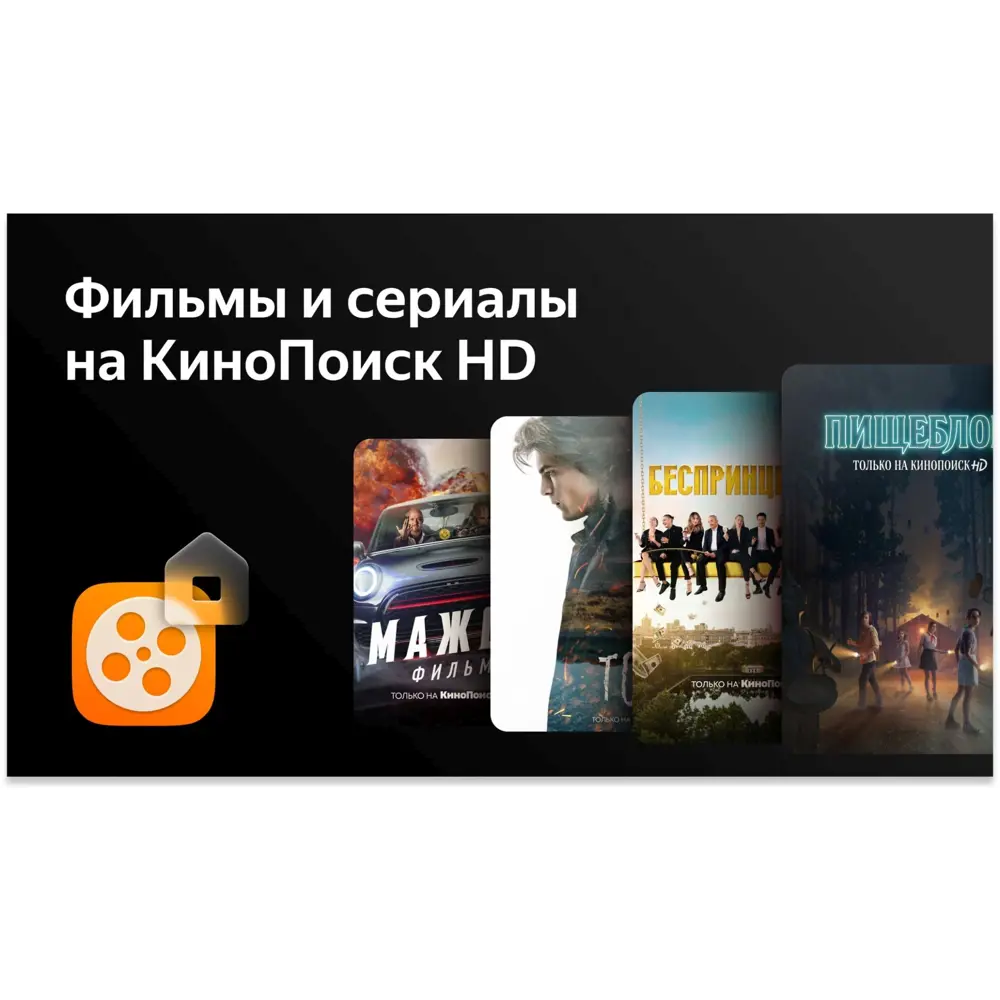 Фото 10 Телевизор Bbk 24LEX-7219/TS2C (B) LED HD YaOS 24" 60 см цвет черный Фото 10 Телевизор Bbk 24LEX-7219/TS2C (B) LED HD YaOS 24" 60 см цвет черный