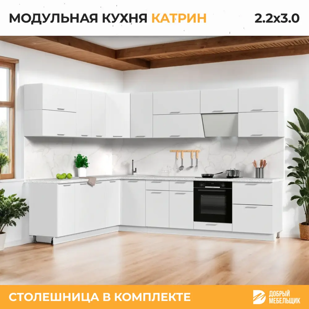 Фото 2 Кухонный гарнитур со столешницей 3.8 см Стендмебель Катрин софт №1 300x217x60 см ЛДСП цвет белый Фото 2 Кухонный гарнитур со столешницей 3.8 см Стендмебель Катрин софт №1 300x217x60 см ЛДСП цвет белый