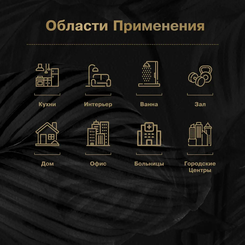 Фото 4 Керамогранит Neodom Ambassador N20328 60x120см цвет черно-белый Фото 4 Керамогранит Neodom Ambassador N20328 60x120см цвет черно-белый