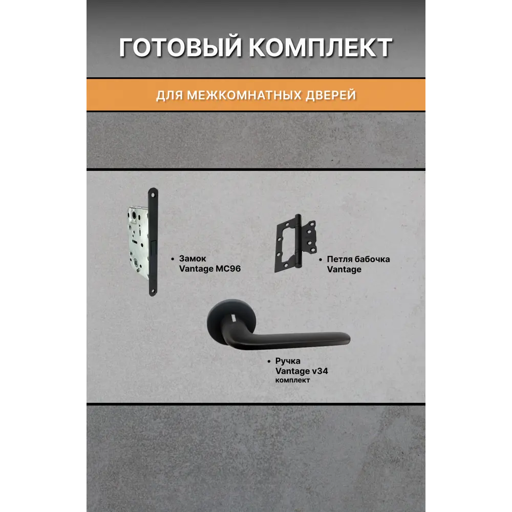 Фото 3 Комплект межкомнатной двери Двери регионов Нова 1 Проходная глухая 200x70см ПВХ цвет дуб натуральный с коробом и наличниками Vantage 34 BL-2 Фото 3 Комплект межкомнатной двери Двери регионов Нова 1 Проходная глухая 200x70см ПВХ цвет дуб натуральный с коробом и наличниками Vantage 34 BL-2