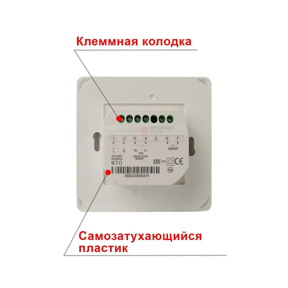 Фото 12 Нагревательный мат для теплого пола Warmcoin 1.5 м² 225 Вт с механическим терморегулятором