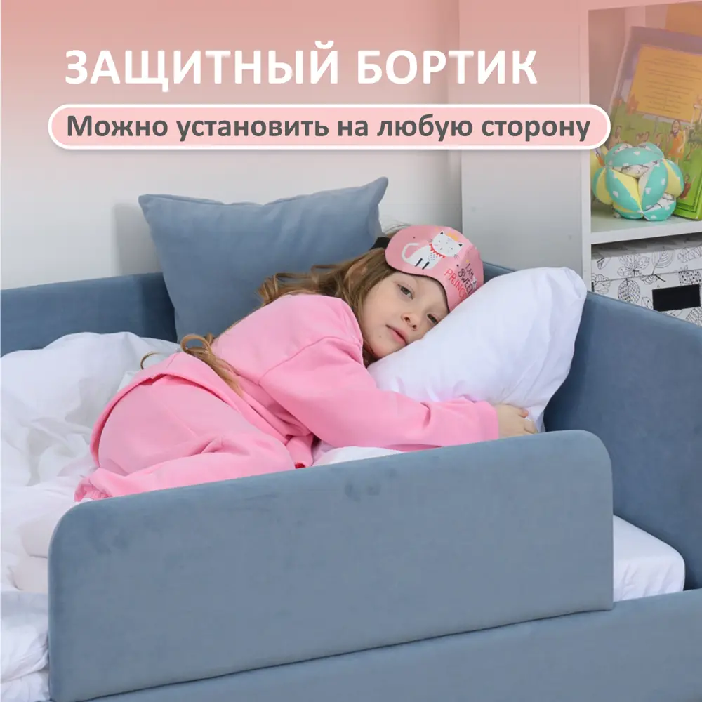 Фото 3 Кровать Romack Кровать детская 1200_520_ЯБ 960x700x208 см ДСП цвет голубой Фото 3 Кровать Romack Кровать детская 1200_520_ЯБ 960x700x208 см ДСП цвет голубой