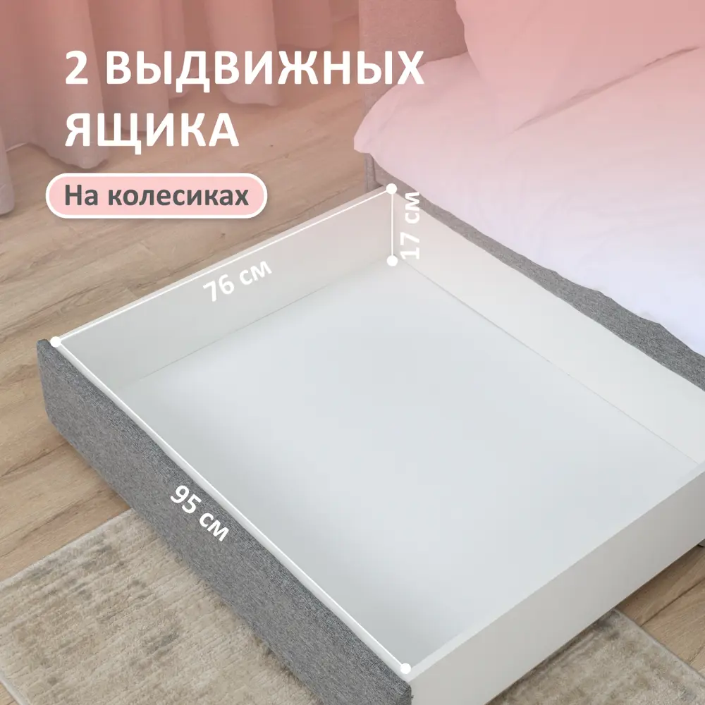 Фото 4 Кровать Romack Кровать детская 1200_524_ЯБ 960x700x208 см ДСП цвет грей Фото 4 Кровать Romack Кровать детская 1200_524_ЯБ 960x700x208 см ДСП цвет грей