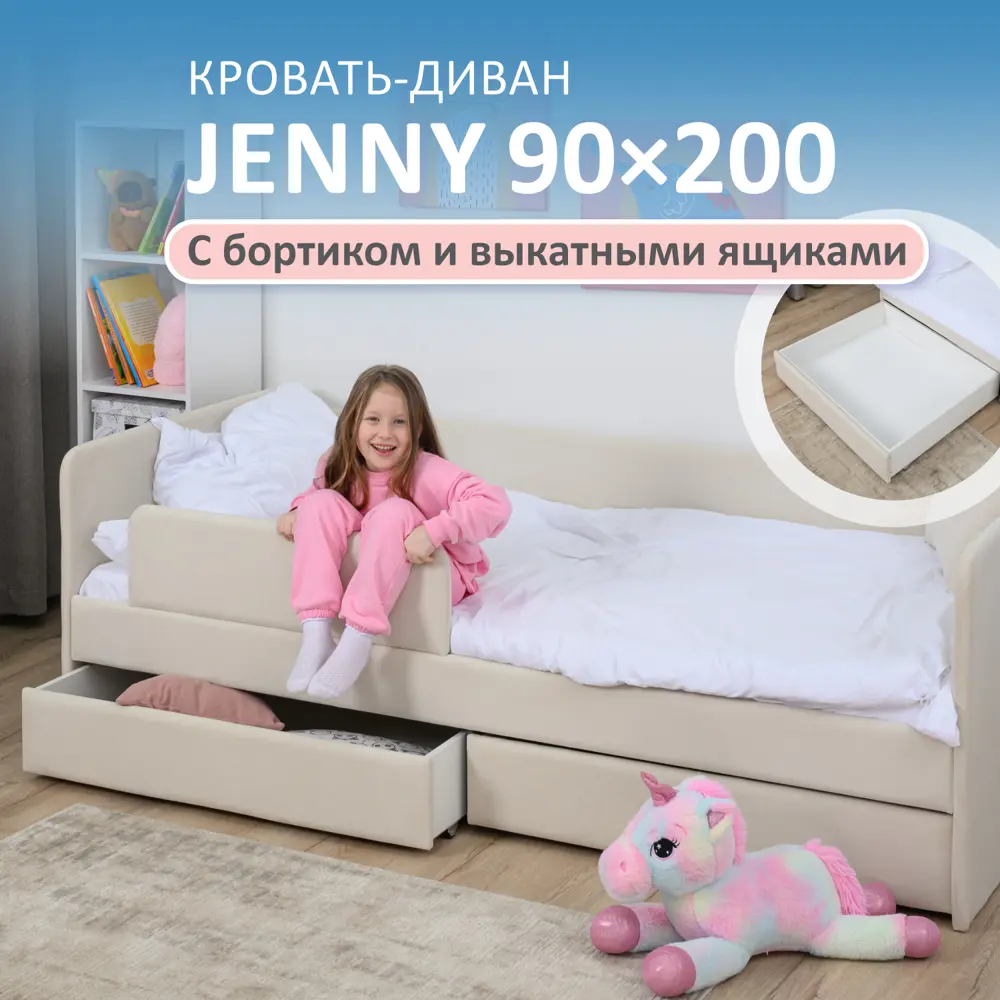 Фото Кровать Romack Кровать детская 1200_512_ЯБ 960x700x208 см ДСП цвет бежевый Фото Кровать Romack Кровать детская 1200_512_ЯБ 960x700x208 см ДСП цвет бежевый