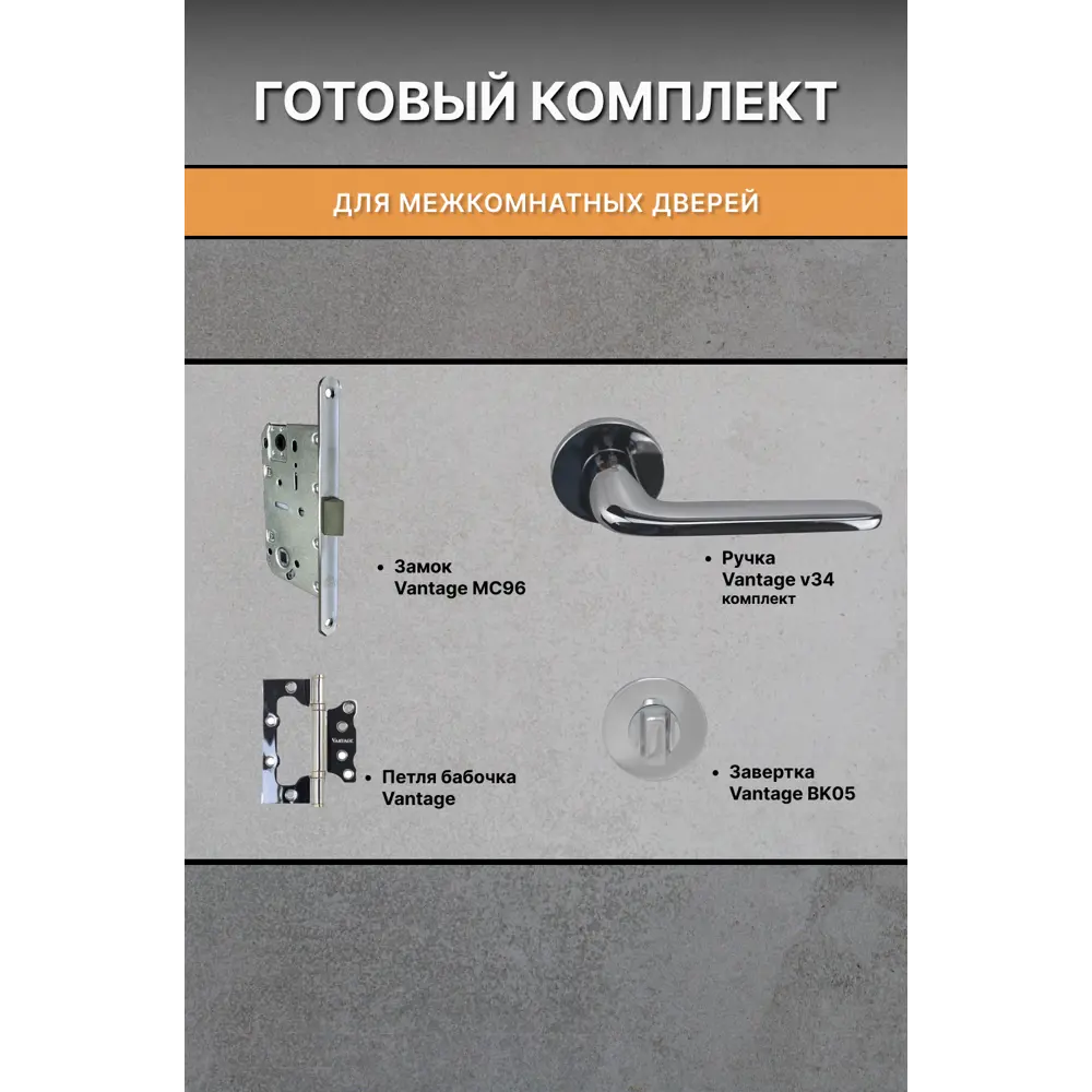 Фото 3 Комплект межкомнатной двери Двери регионов Нова 1 Сантехническая глухая 200x60см ПВХ цвет дуб натуральный с коробом и наличниками Vantage 34 CP Фото 3 Комплект межкомнатной двери Двери регионов Нова 1 Сантехническая глухая 200x60см ПВХ цвет дуб натуральный с коробом и наличниками Vantage 34 CP
