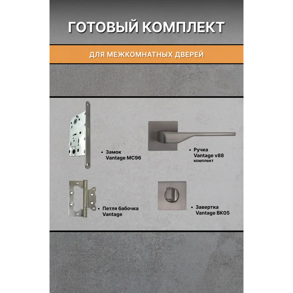 Фото 3 Дверь межкомнатная Двери Регионов Нова 1 Дуб Натуральный глухая 200x70 см фурнитура Графит Vantage 88 GR Сантехническая Фото 3 Дверь межкомнатная Двери Регионов Нова 1 Дуб Натуральный глухая 200x70 см фурнитура Графит Vantage 88 GR Сантехническая