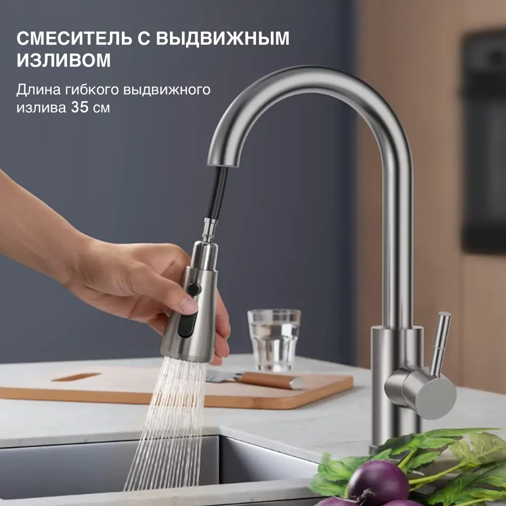 Фото 4 Смеситель для кухни с выдвижным изливом и режимом душ Shimizu High-pull smz 1006565 Фото 4 Смеситель для кухни с выдвижным изливом и режимом душ Shimizu High-pull smz 1006565