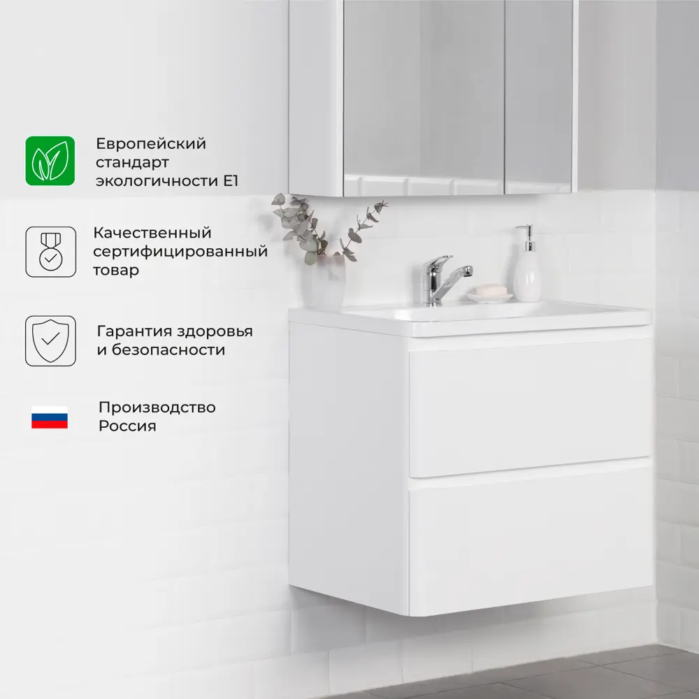 Фото 7 Тумба с раковиной подвесная Итана Roberto 70 700x453x606 Белый Фото 7 Тумба с раковиной подвесная Итана Roberto 70 700x453x606 Белый