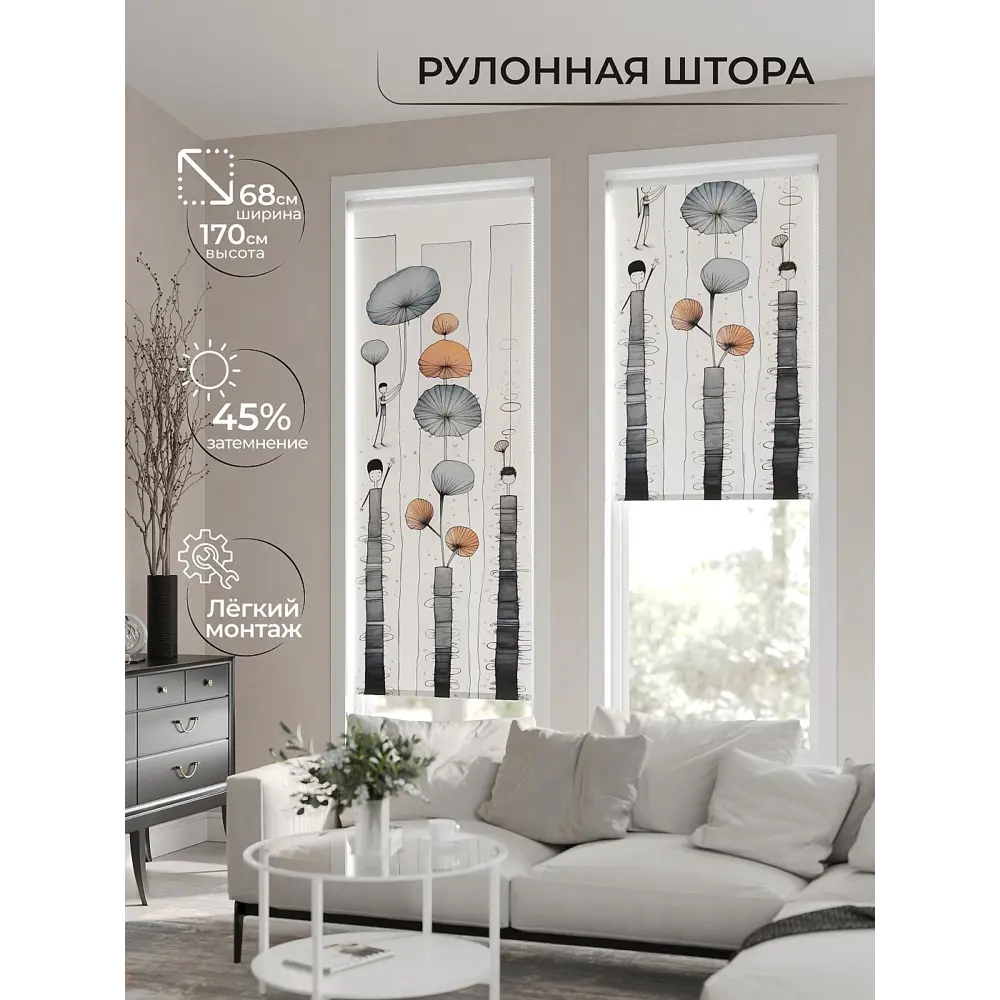 Фото Рулонная штора At Home Нертонс AT770068068, 68x170 см, цвет разноцветный Фото Рулонная штора At Home Нертонс AT770068068, 68x170 см, цвет разноцветный