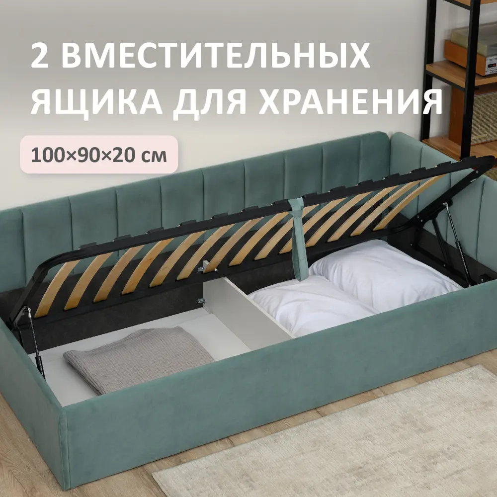 Фото 4 Кровать Romack Olivia 100 x 70 x 208 см дсп цвет мята Фото 4 Кровать Romack Olivia 100 x 70 x 208 см дсп цвет мята