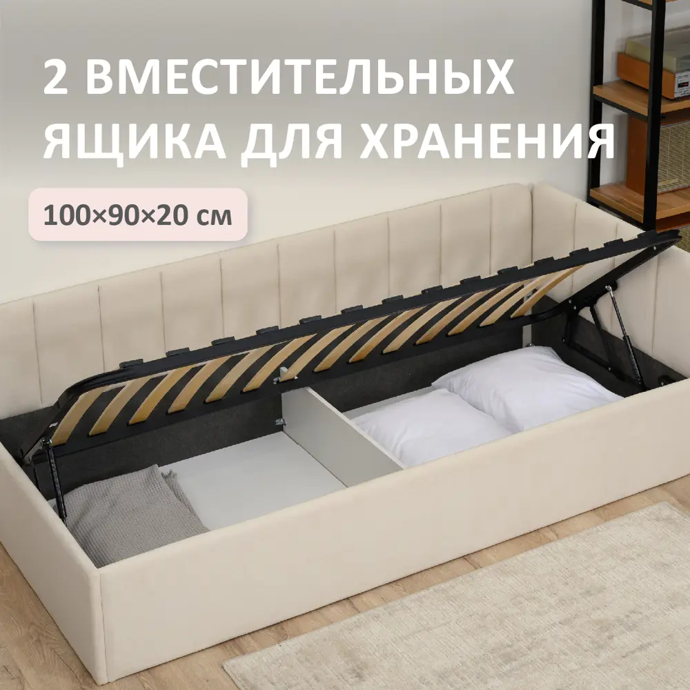 Фото 4 Кровать Romack Olivia 100 x 70 x 208 см дсп цвет светло-бежевый Фото 4 Кровать Romack Olivia 100 x 70 x 208 см дсп цвет светло-бежевый