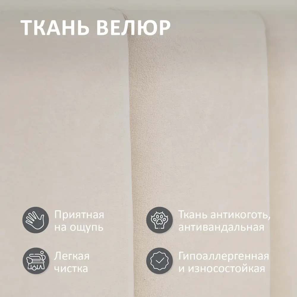 Фото 5 Кровать Romack Olivia 100 x 70 x 208 см дсп цвет светло-бежевый Фото 5 Кровать Romack Olivia 100 x 70 x 208 см дсп цвет светло-бежевый