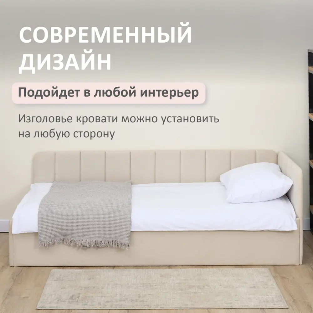 Фото 7 Кровать Romack Olivia 100 x 70 x 208 см дсп цвет светло-бежевый Фото 7 Кровать Romack Olivia 100 x 70 x 208 см дсп цвет светло-бежевый