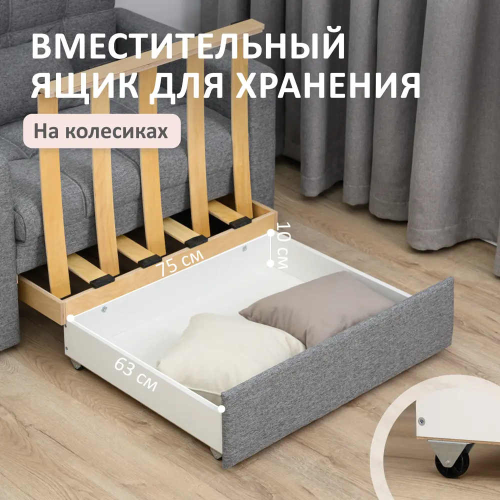 Фото 7 Кресло Romack Merlin 108x83x77 см рогожка цвет рогожка грей Фото 7 Кресло Romack Merlin 108x83x77 см рогожка цвет рогожка грей