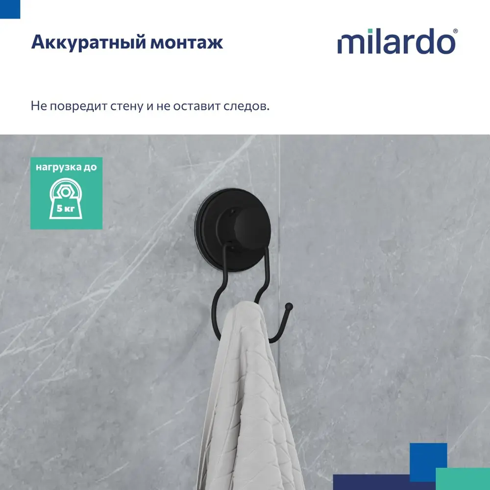 Фото 8 Крючок Milardo Easy EASBWS0M41 проволока стальная цвет черный матовый Фото 8 Крючок Milardo Easy EASBWS0M41 проволока стальная цвет черный матовый