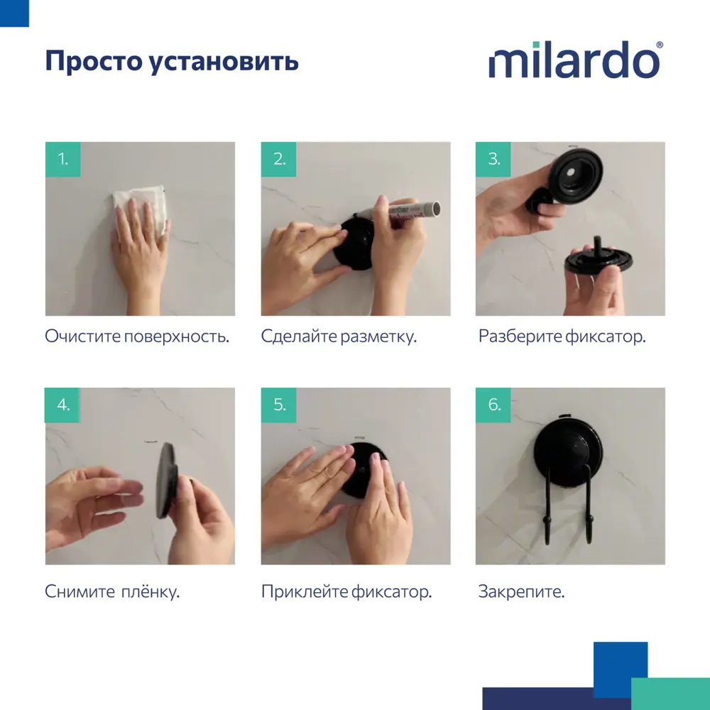 Фото 9 Крючок Milardo Easy EASBWS0M41 проволока стальная цвет черный матовый Фото 9 Крючок Milardo Easy EASBWS0M41 проволока стальная цвет черный матовый