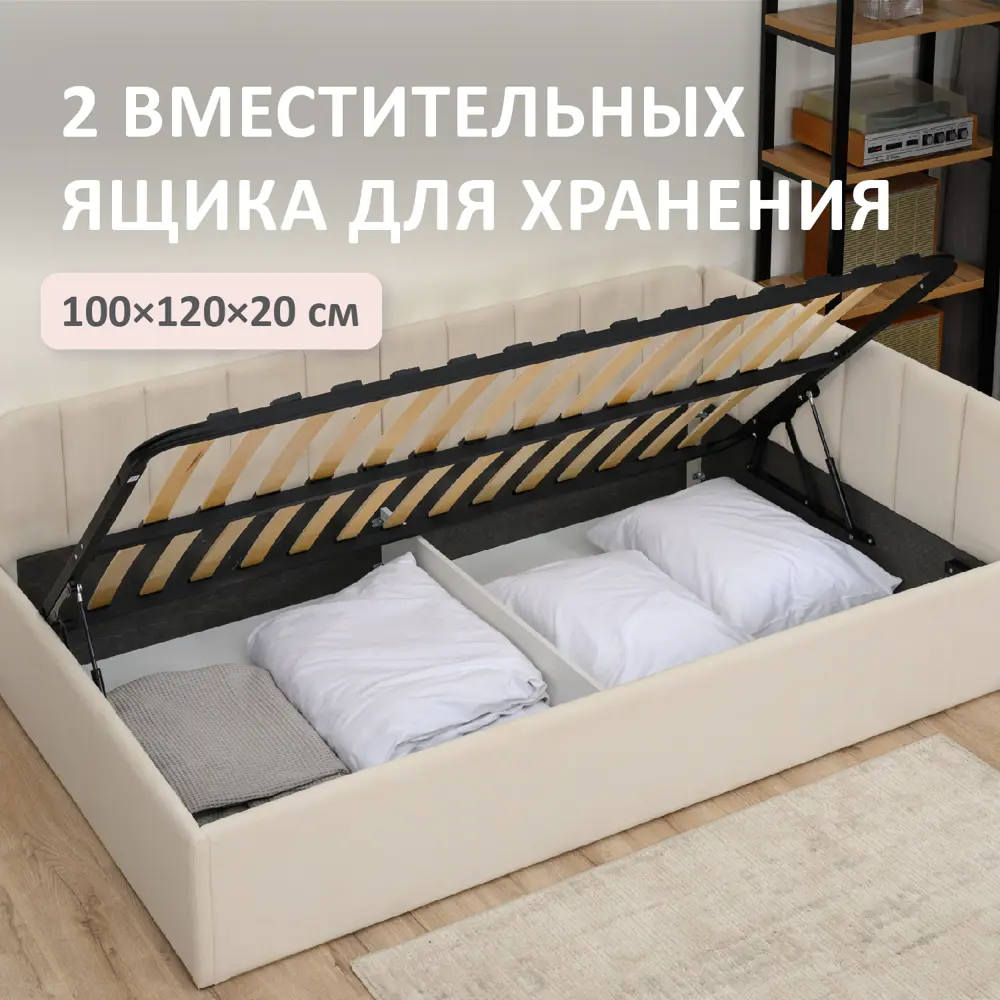 Фото 4 Кровать Romack Olivia 128 x 70 x 208 см дсп цвет светло-бежевый