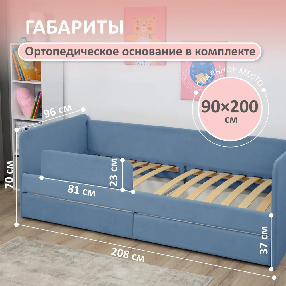 Фото 6 Кровать Romack Кровать детская 1200_521_ЯМБ 960x700x208 см ДСП цвет голубой Фото 6 Кровать Romack Кровать детская 1200_521_ЯМБ 960x700x208 см ДСП цвет голубой