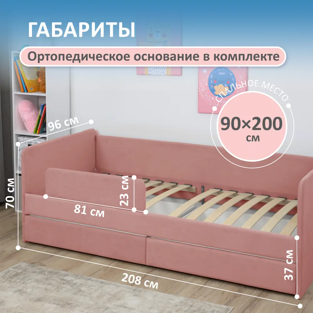 Фото 7 Кровать Romack Кровать детская 1200_523_ЯМБ 960x700x208 см ДСП цвет роза Фото 7 Кровать Romack Кровать детская 1200_523_ЯМБ 960x700x208 см ДСП цвет роза