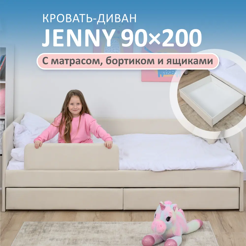 Фото Кровать Romack Кровать детская 1200_513_ЯМБ 960x700x208 см ДСП цвет светло-бежевый Фото Кровать Romack Кровать детская 1200_513_ЯМБ 960x700x208 см ДСП цвет светло-бежевый