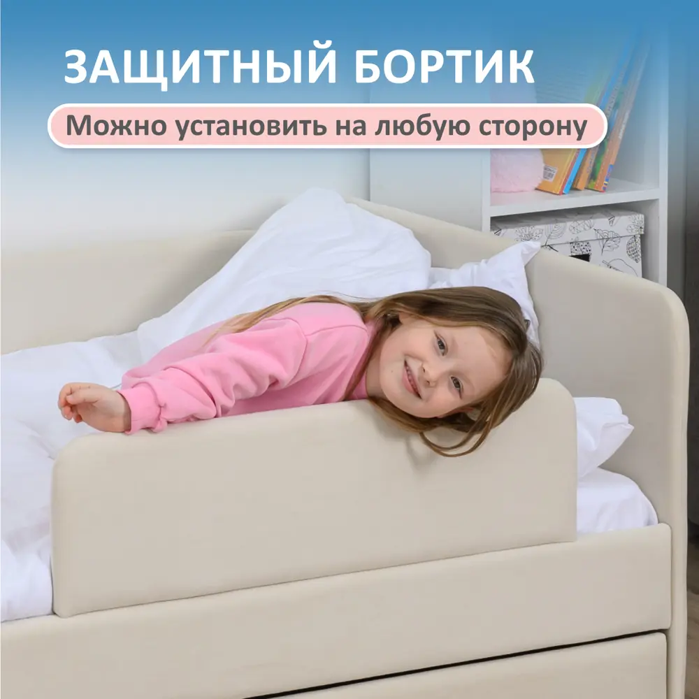 Фото 3 Кровать Romack Кровать детская 1200_513_ЯМБ 960x700x208 см ДСП цвет светло-бежевый Фото 3 Кровать Romack Кровать детская 1200_513_ЯМБ 960x700x208 см ДСП цвет светло-бежевый