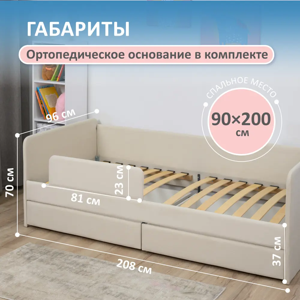 Фото 7 Кровать Romack Кровать детская 1200_513_ЯМБ 960x700x208 см ДСП цвет светло-бежевый Фото 7 Кровать Romack Кровать детская 1200_513_ЯМБ 960x700x208 см ДСП цвет светло-бежевый