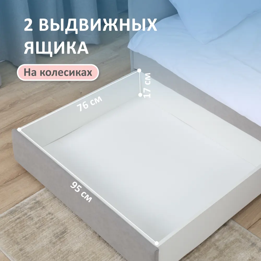 Фото 4 Кровать Romack Кровать детская 1200_517_ЯМБ 960x700x208 см дсп цвет серый пух Фото 4 Кровать Romack Кровать детская 1200_517_ЯМБ 960x700x208 см дсп цвет серый пух